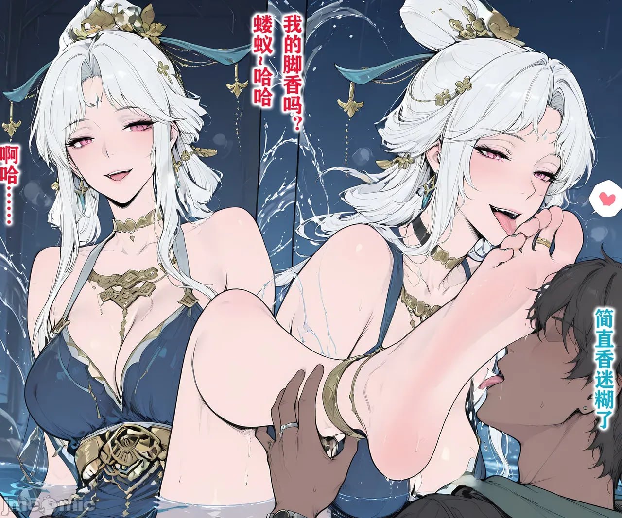 Pixiv AI图 第170页