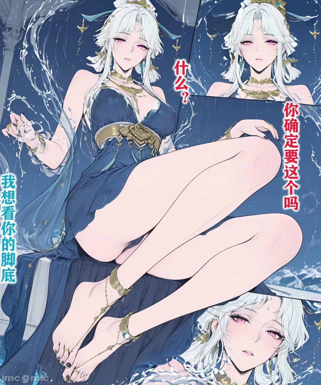 Pixiv AI图 第196页