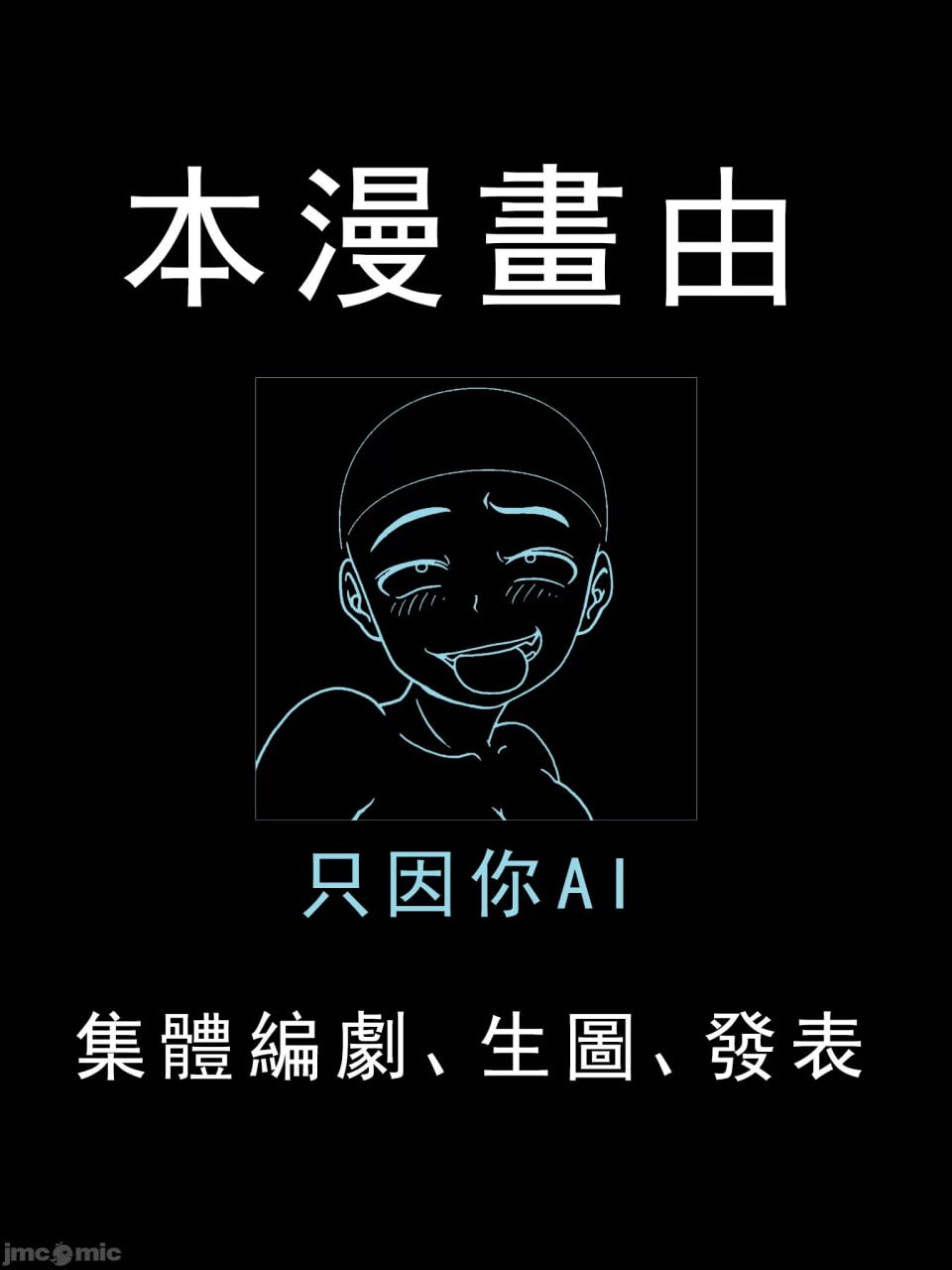 诈骗50万导致舔狗自杀的女人配当肉便器吗 第4页