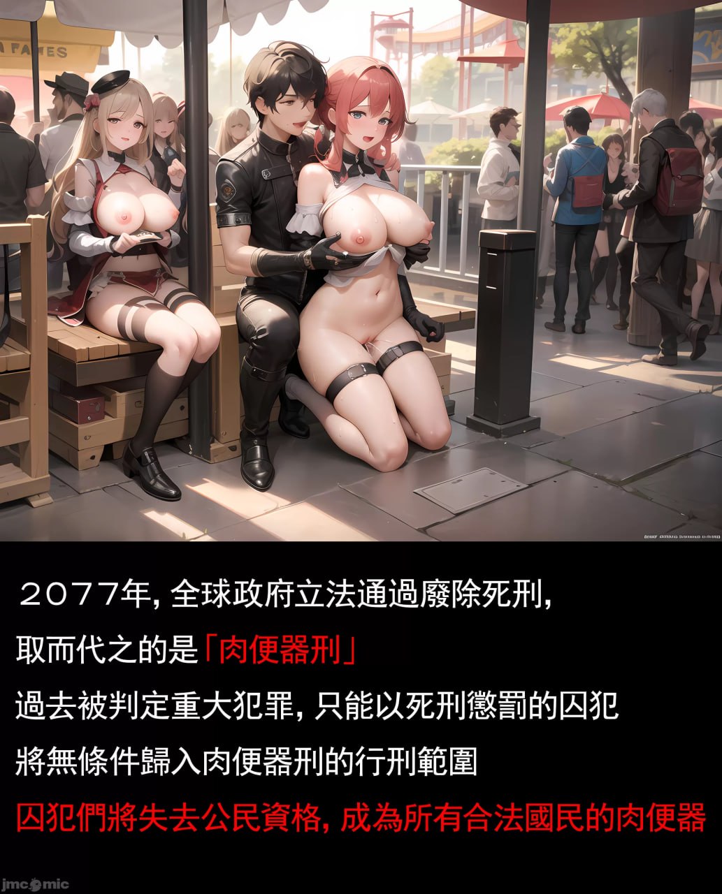 诈骗50万导致舔狗自杀的女人配当肉便器吗 第6页
