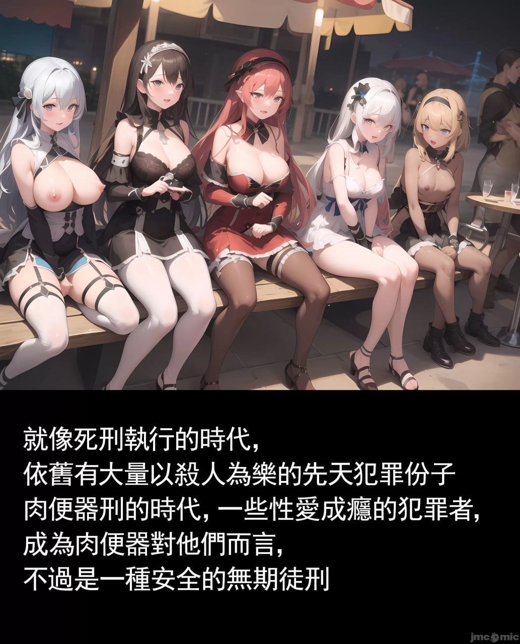 诈骗50万导致舔狗自杀的女人配当肉便器吗 第21页