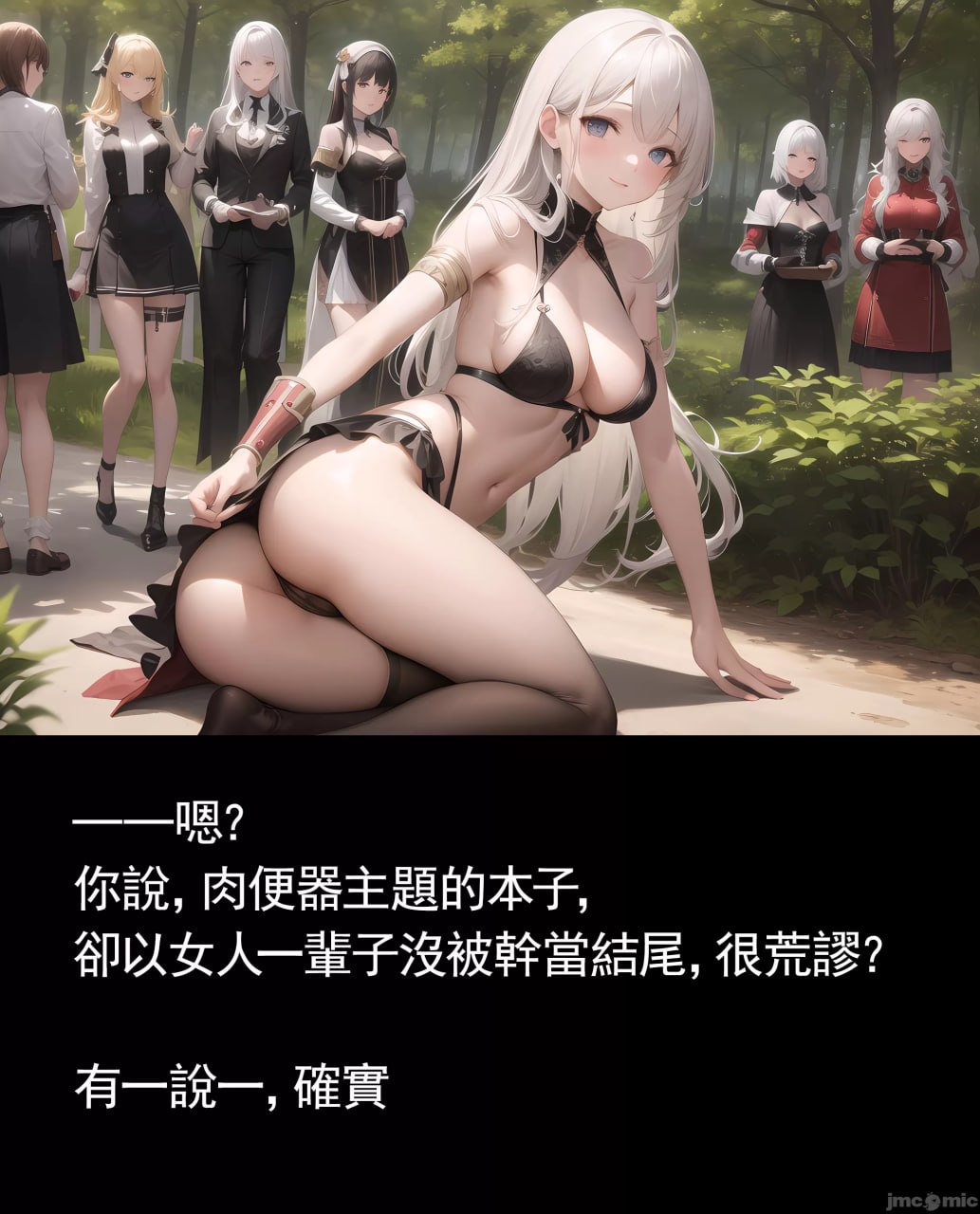 诈骗50万导致舔狗自杀的女人配当肉便器吗 第32页