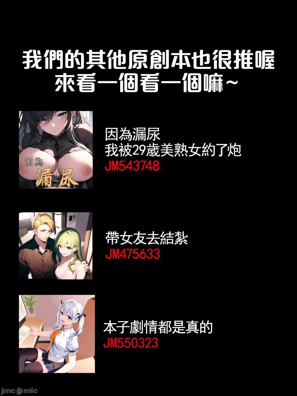 诈骗50万导致舔狗自杀的女人配当肉便器吗 第40页