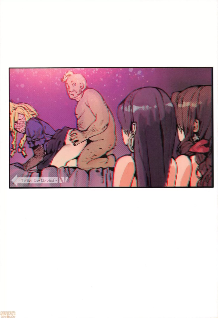 陪酒女&售花女 第11页
