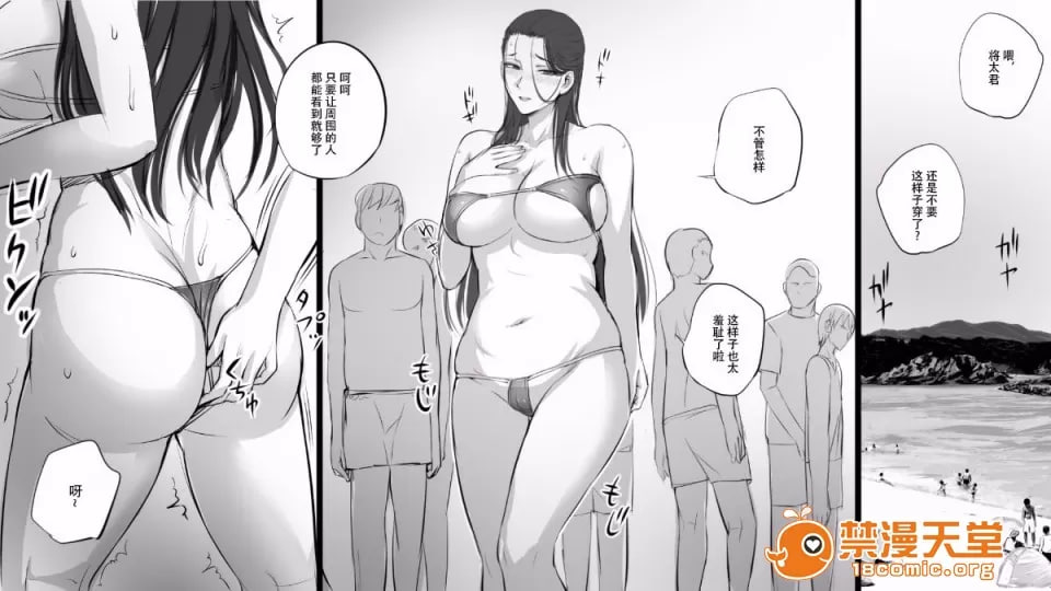 试着给已婚女人寄情书 第85页