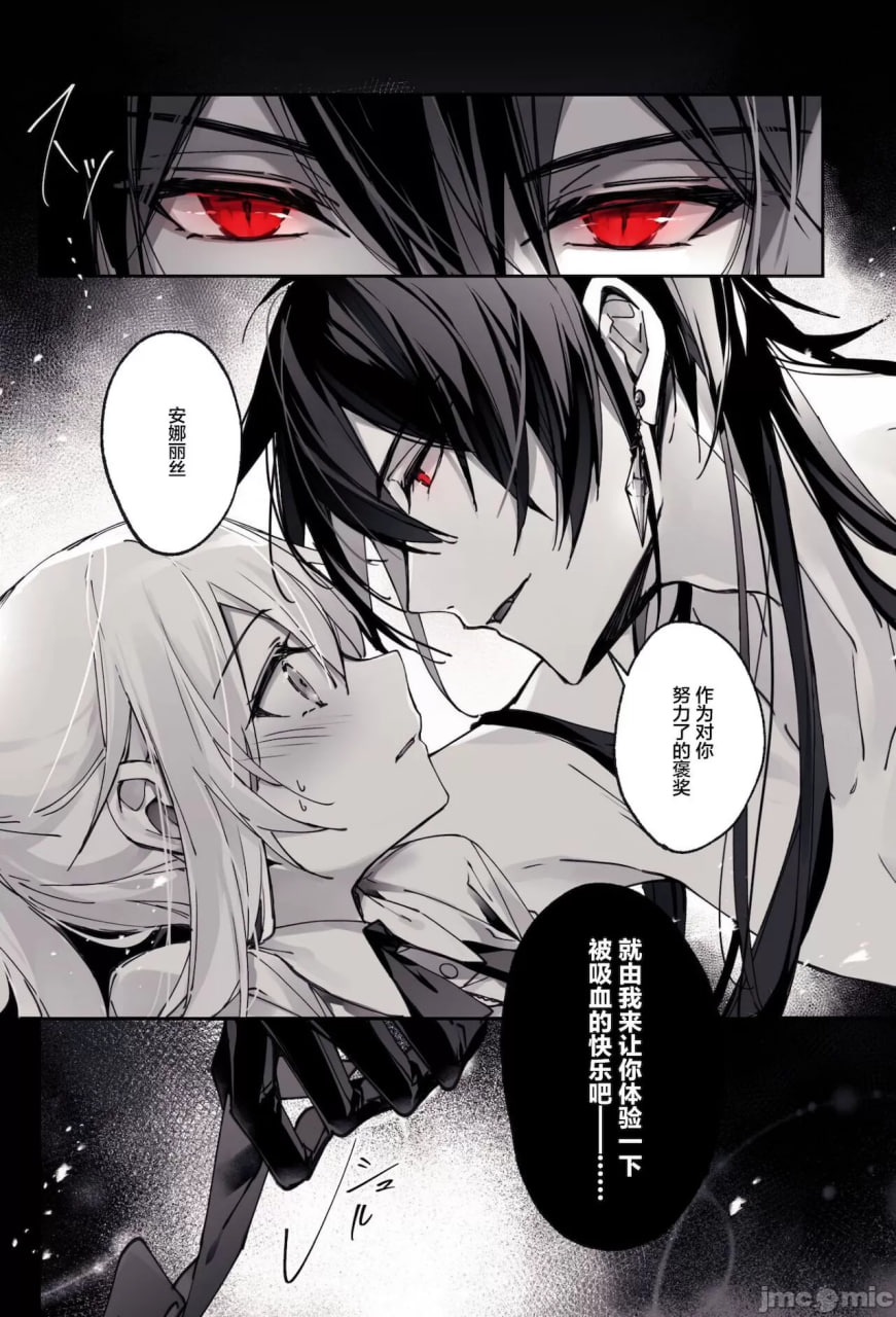 不○○就出不去的房间 第13页