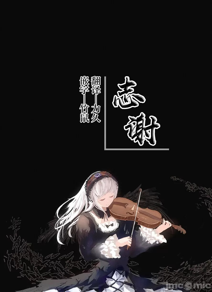 不○○就出不去的房间 第14页
