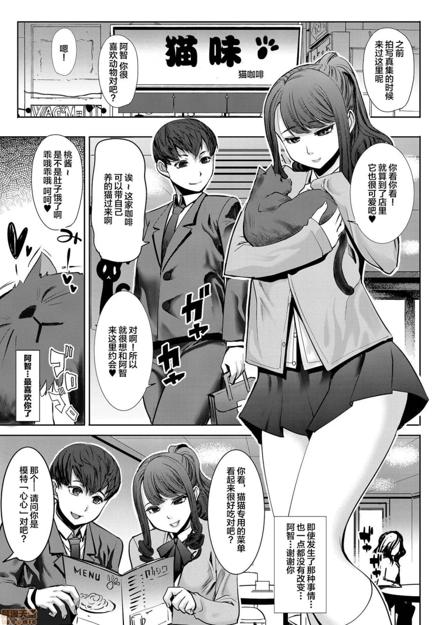 枕接待用便女模特 第2页