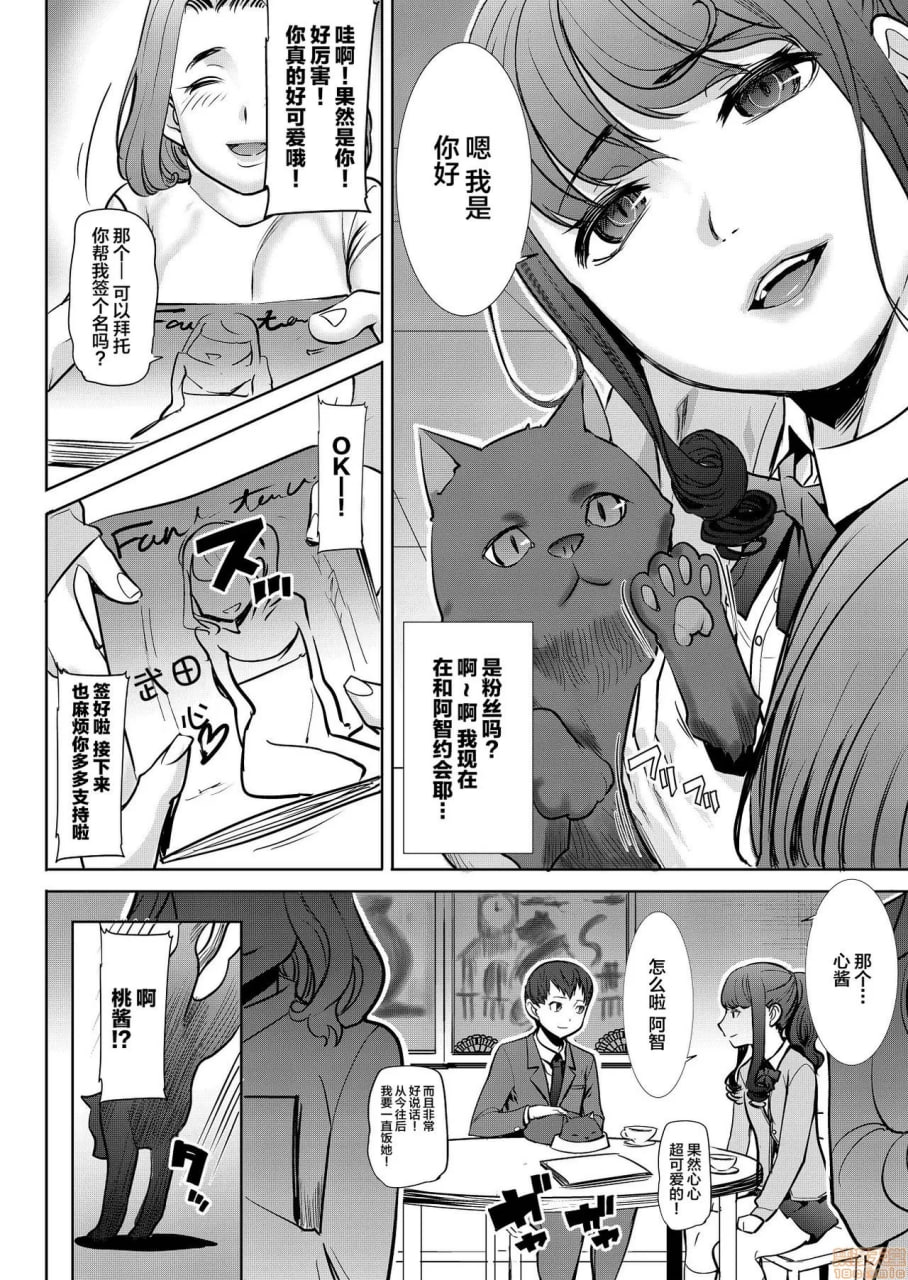 枕接待用便女模特 第3页