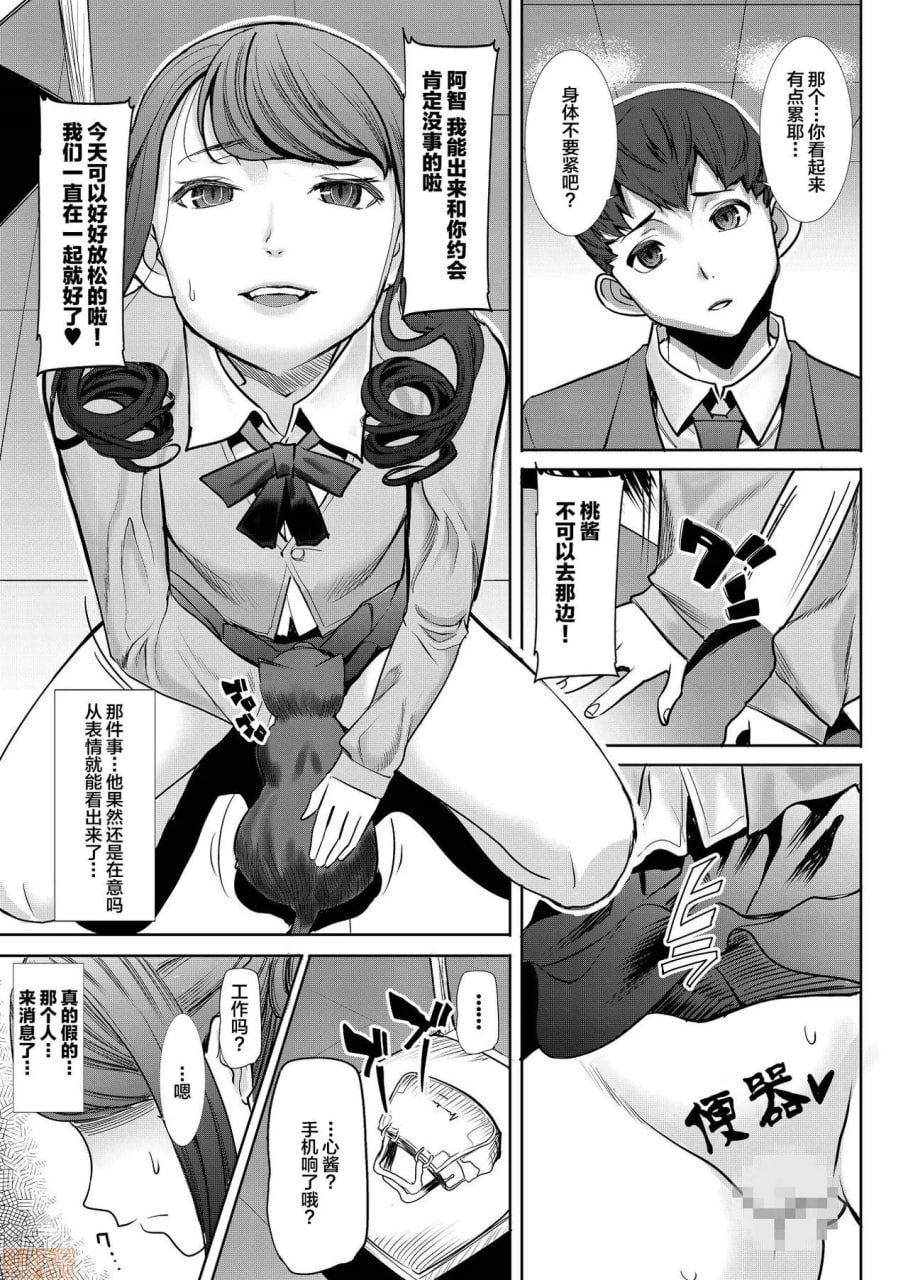 枕接待用便女模特 第4页
