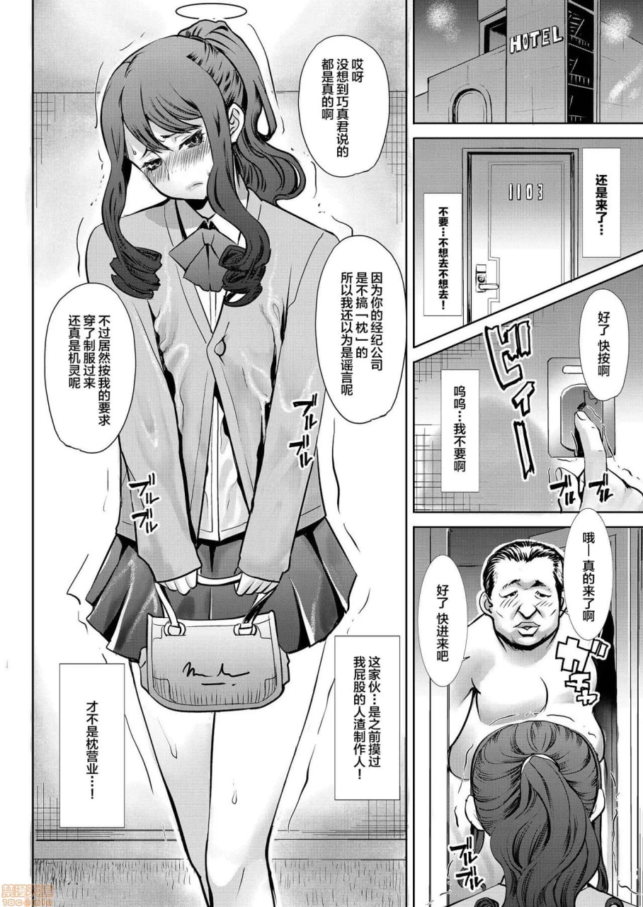 枕接待用便女模特 第5页