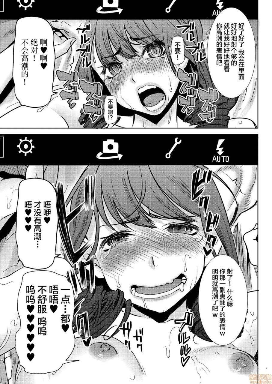 枕接待用便女模特 第14页