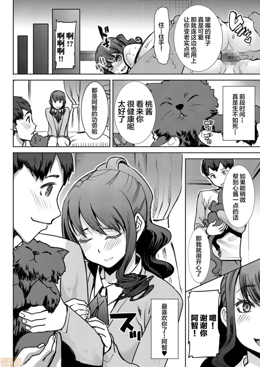 枕接待用便女模特 第15页