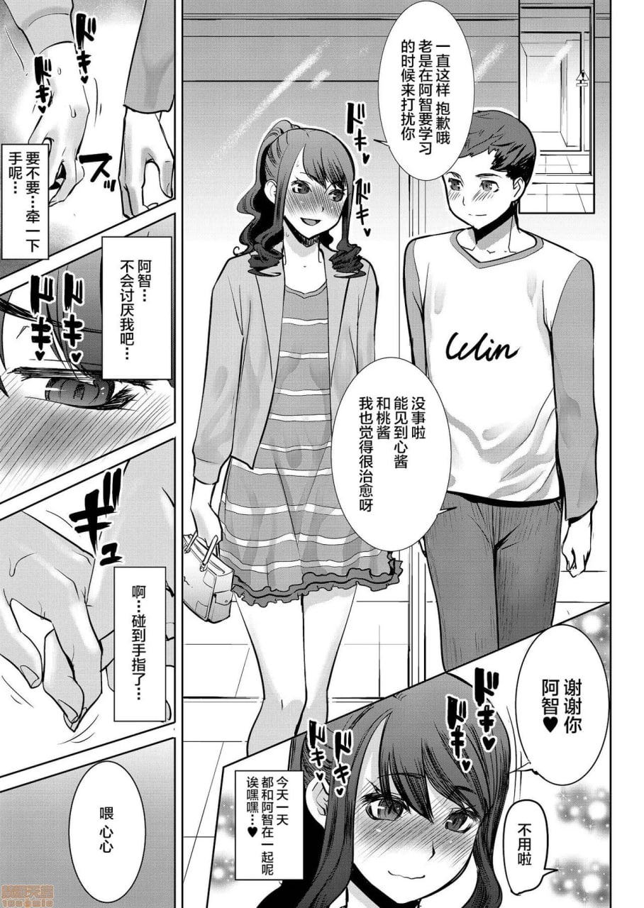 枕接待用便女模特 第16页