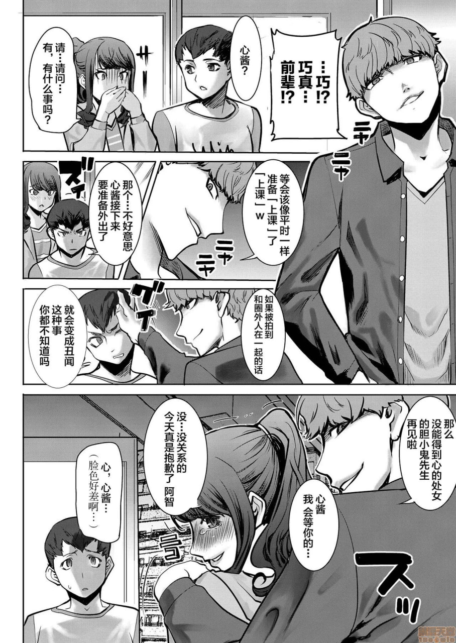 枕接待用便女模特 第17页