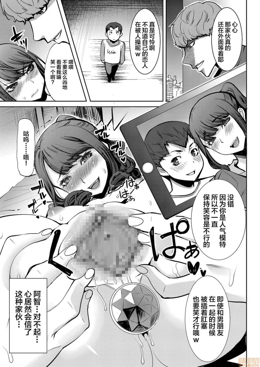 枕接待用便女模特 第18页