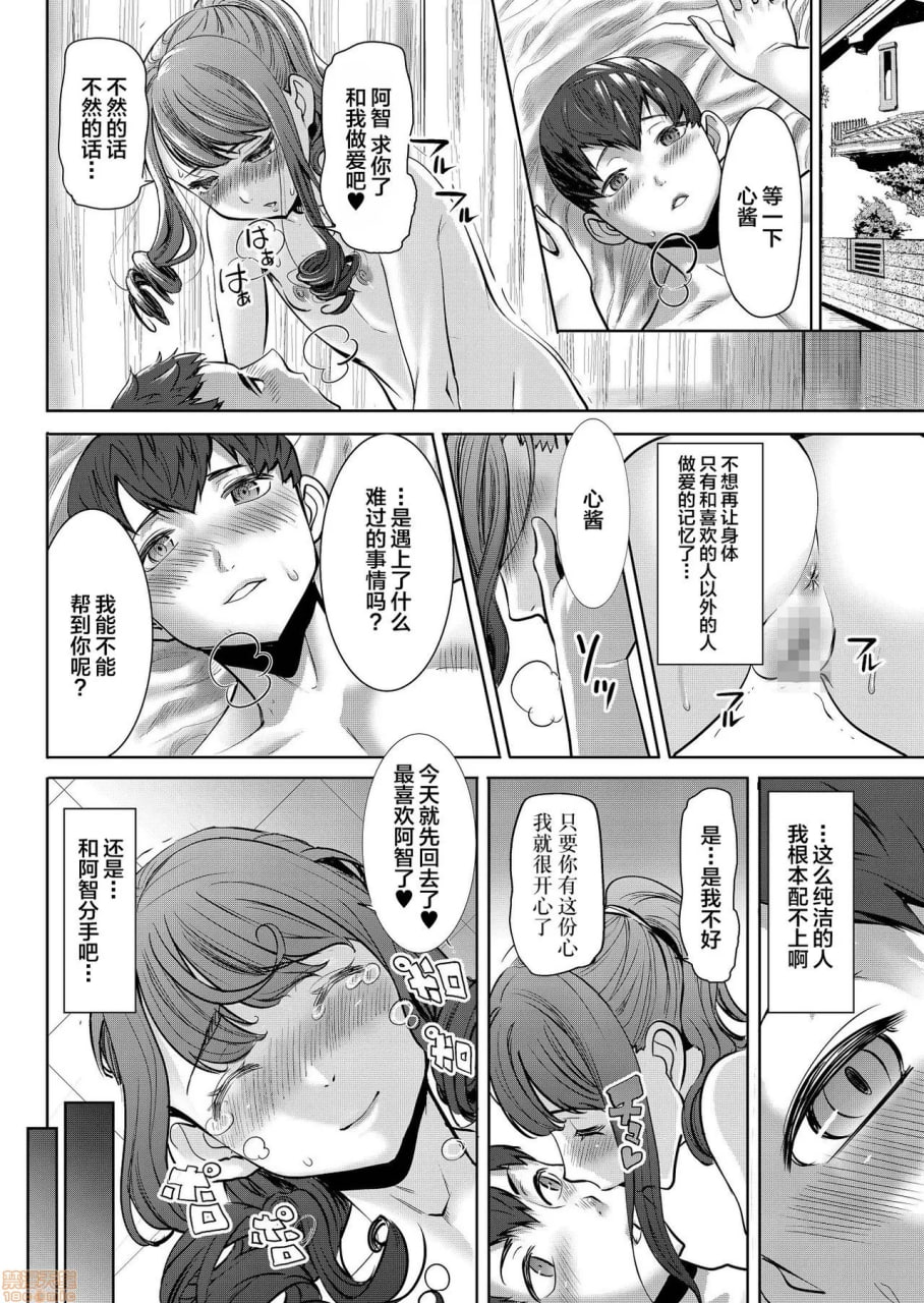 枕接待用便女模特 第35页