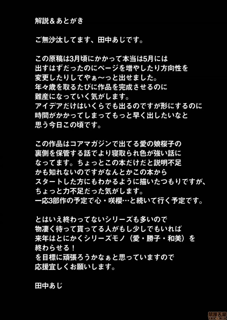 枕接待用便女模特 第40页