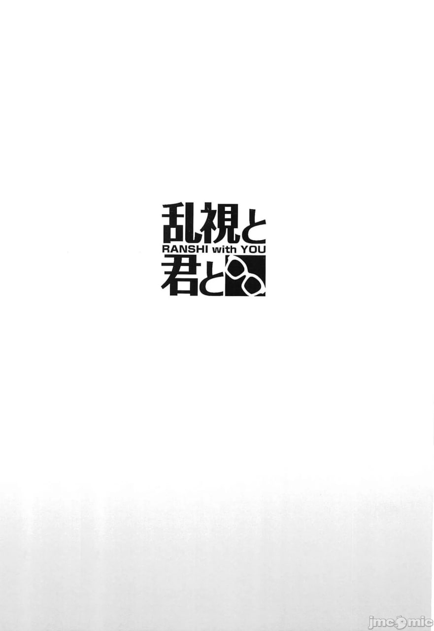 女友催眠兔女郎 第12页