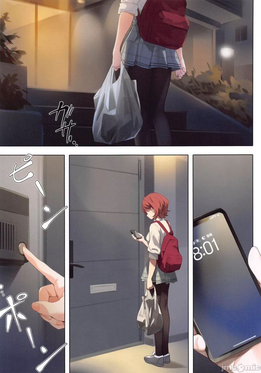紫之梦3 第8页