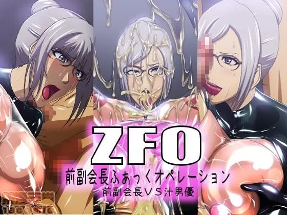 前副会长的Fuck操作 第2页