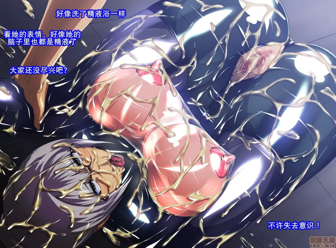 前副会长的Fuck操作 第18页