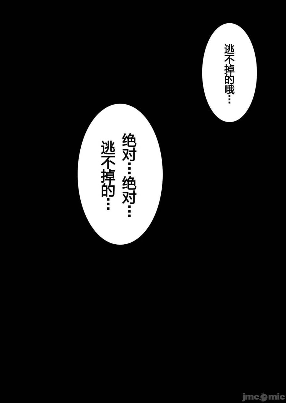 丽的受孕 第38页