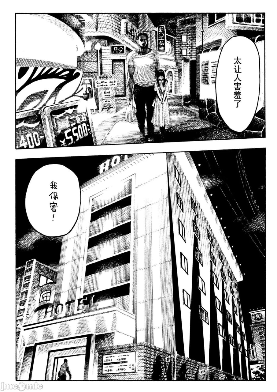 乙叶 第6页