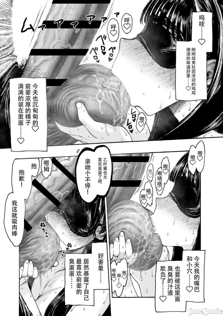 乙叶 第10页