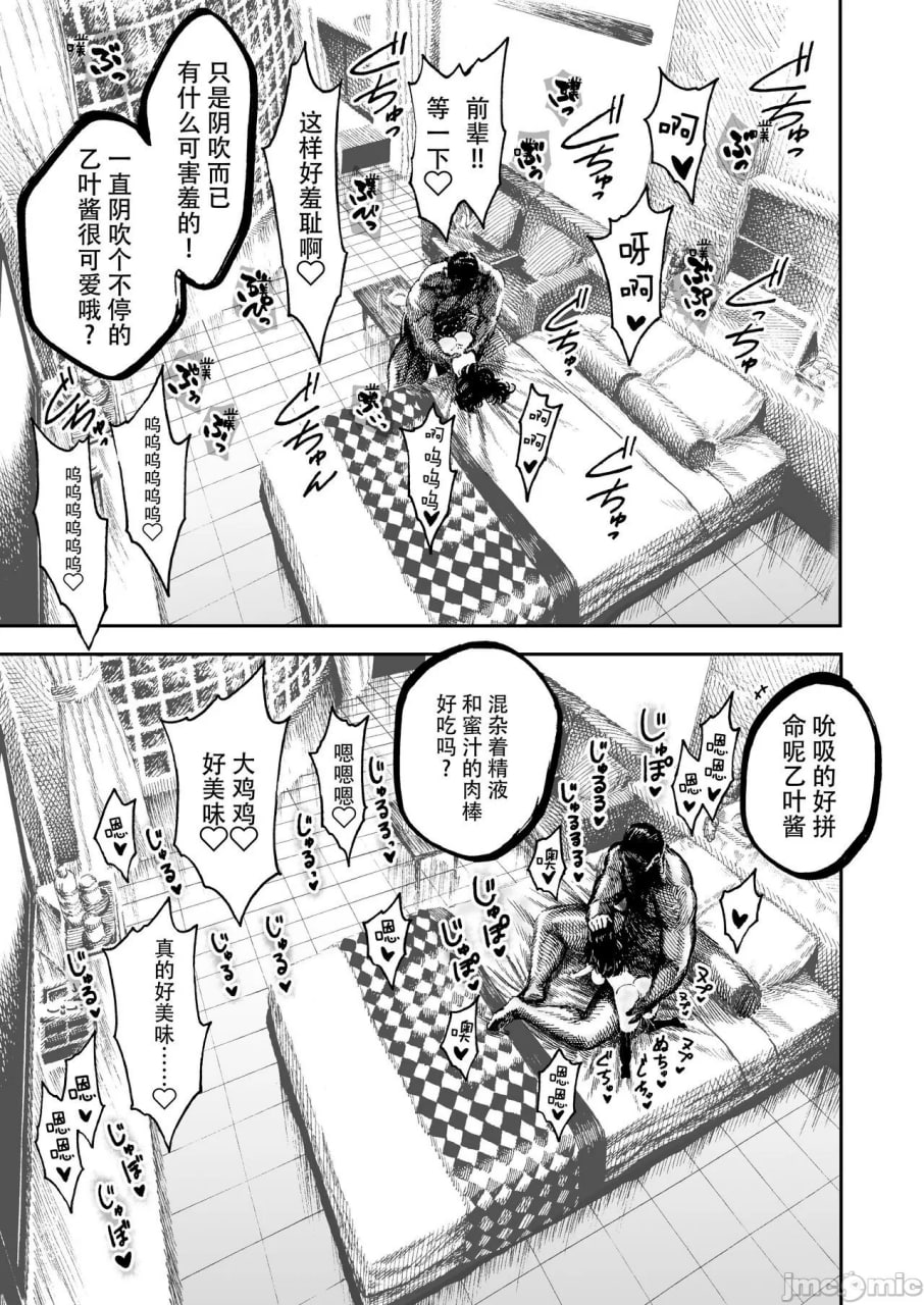 乙叶 第28页