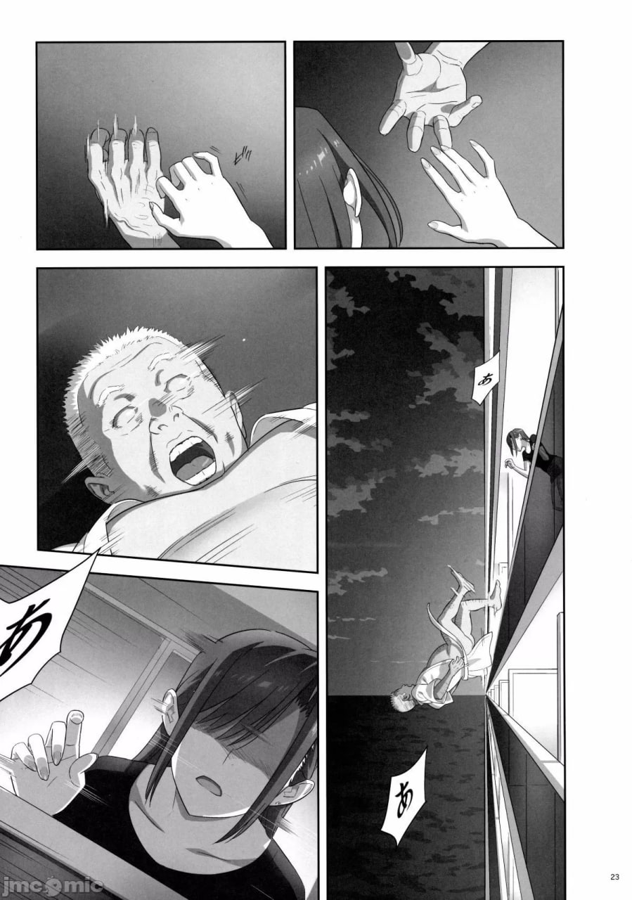 夏期补习 第117页
