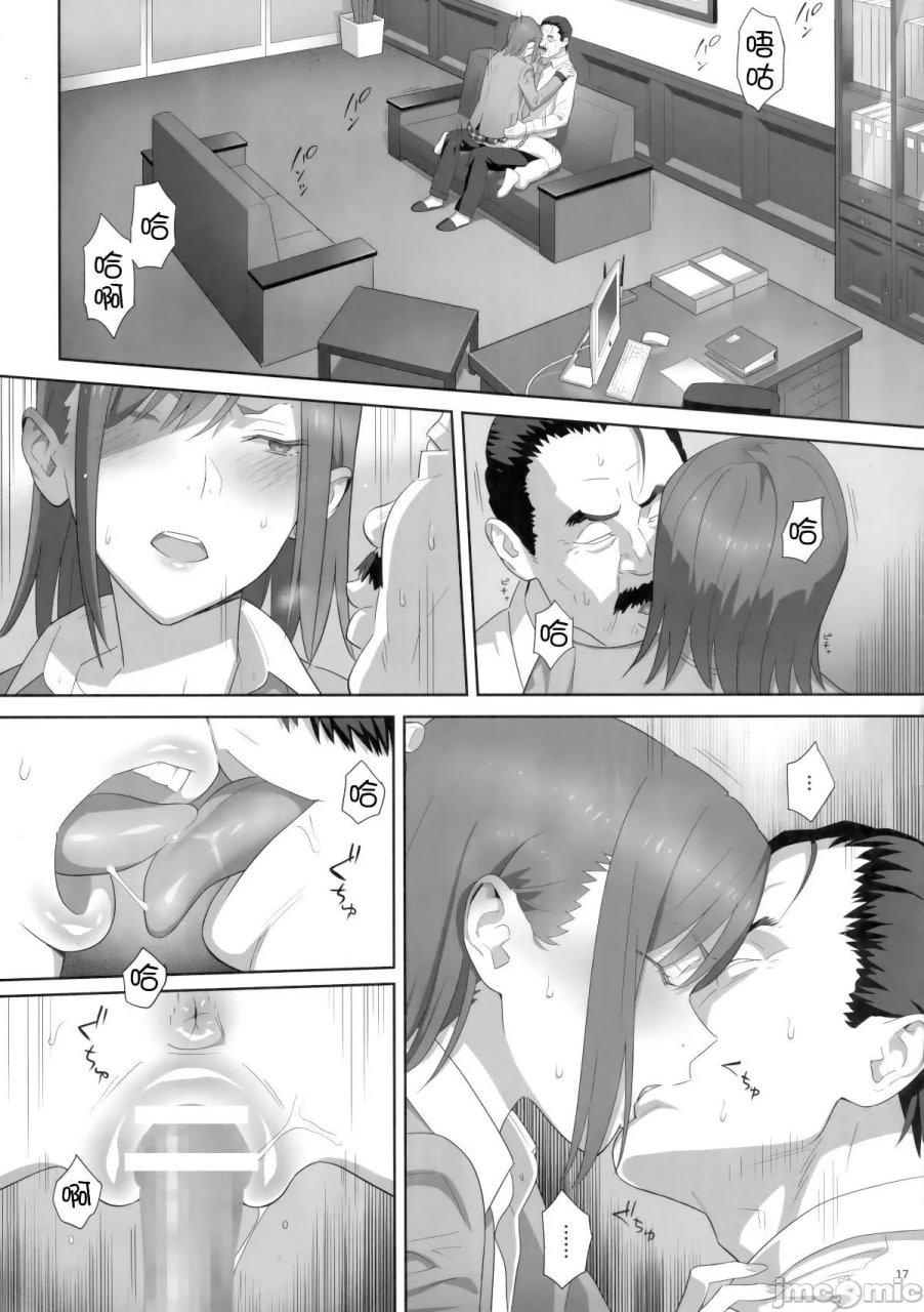 夏期补习 第134页
