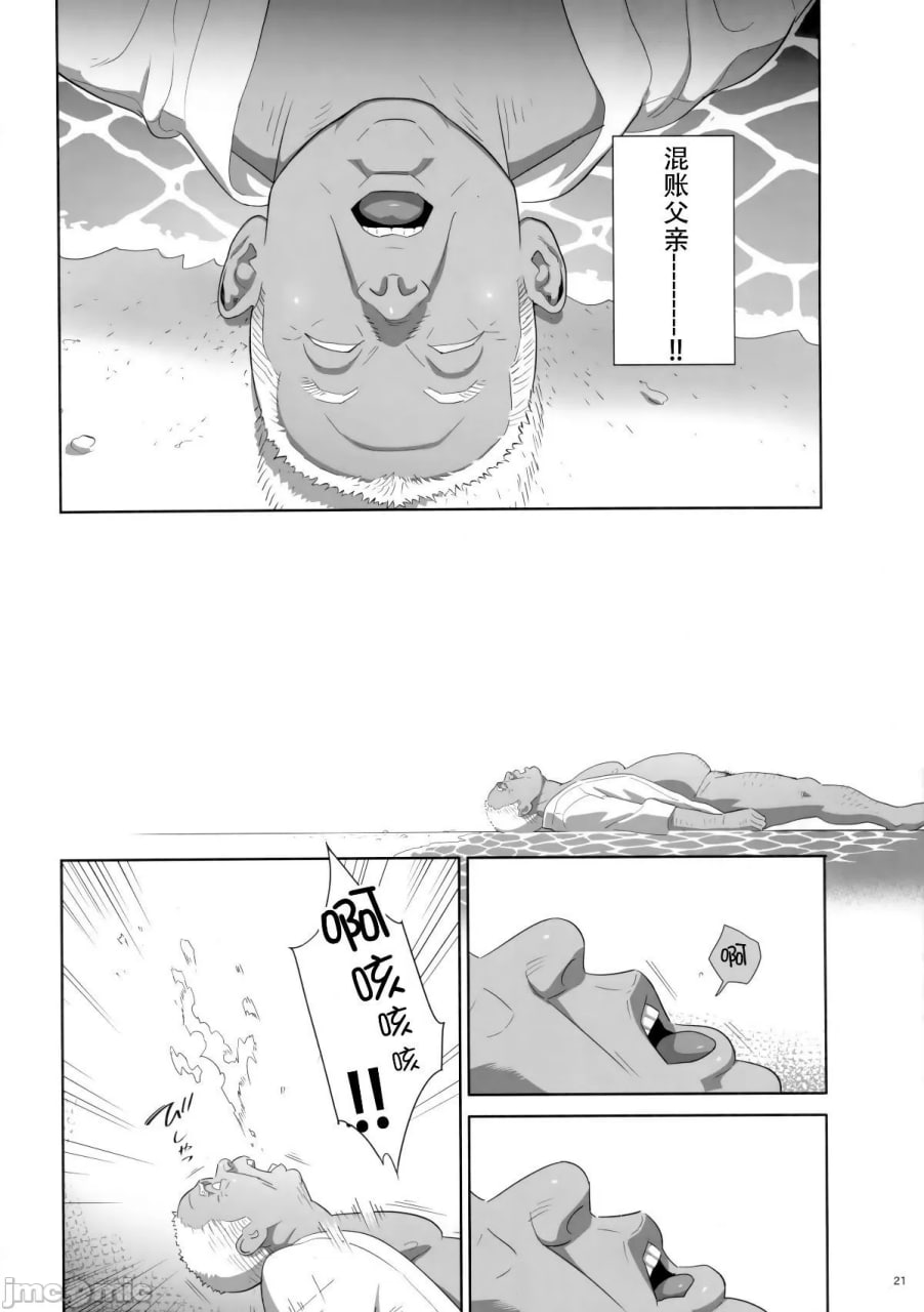 夏期补习 第138页