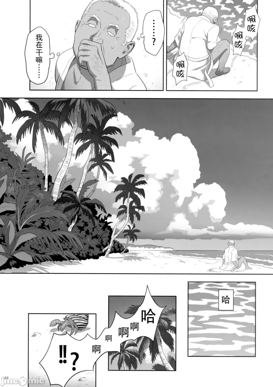 夏期补习 第139页