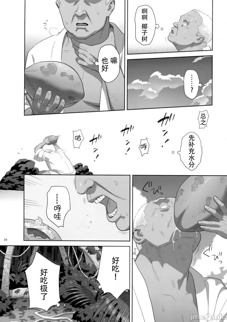 夏期补习 第141页