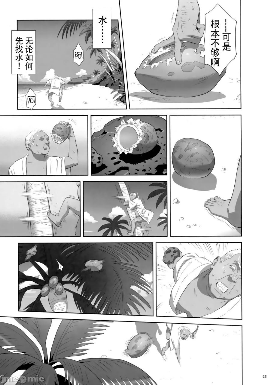 夏期补习 第142页