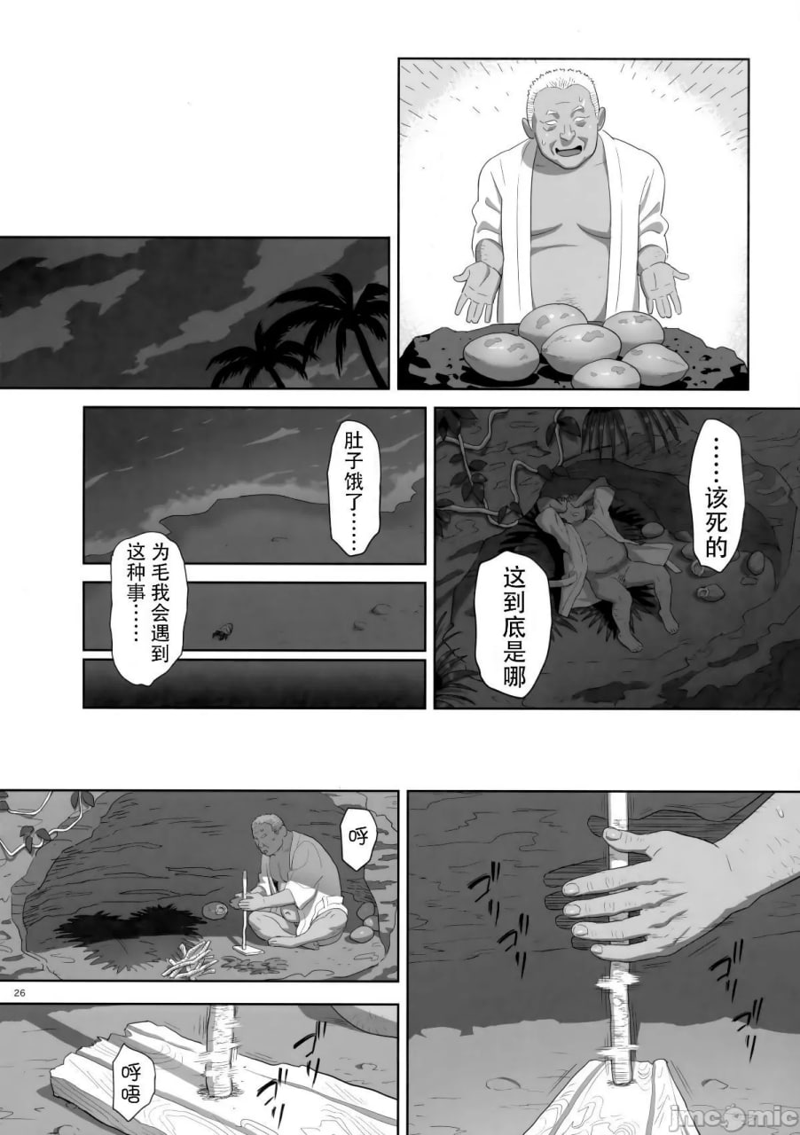 夏期补习 第143页