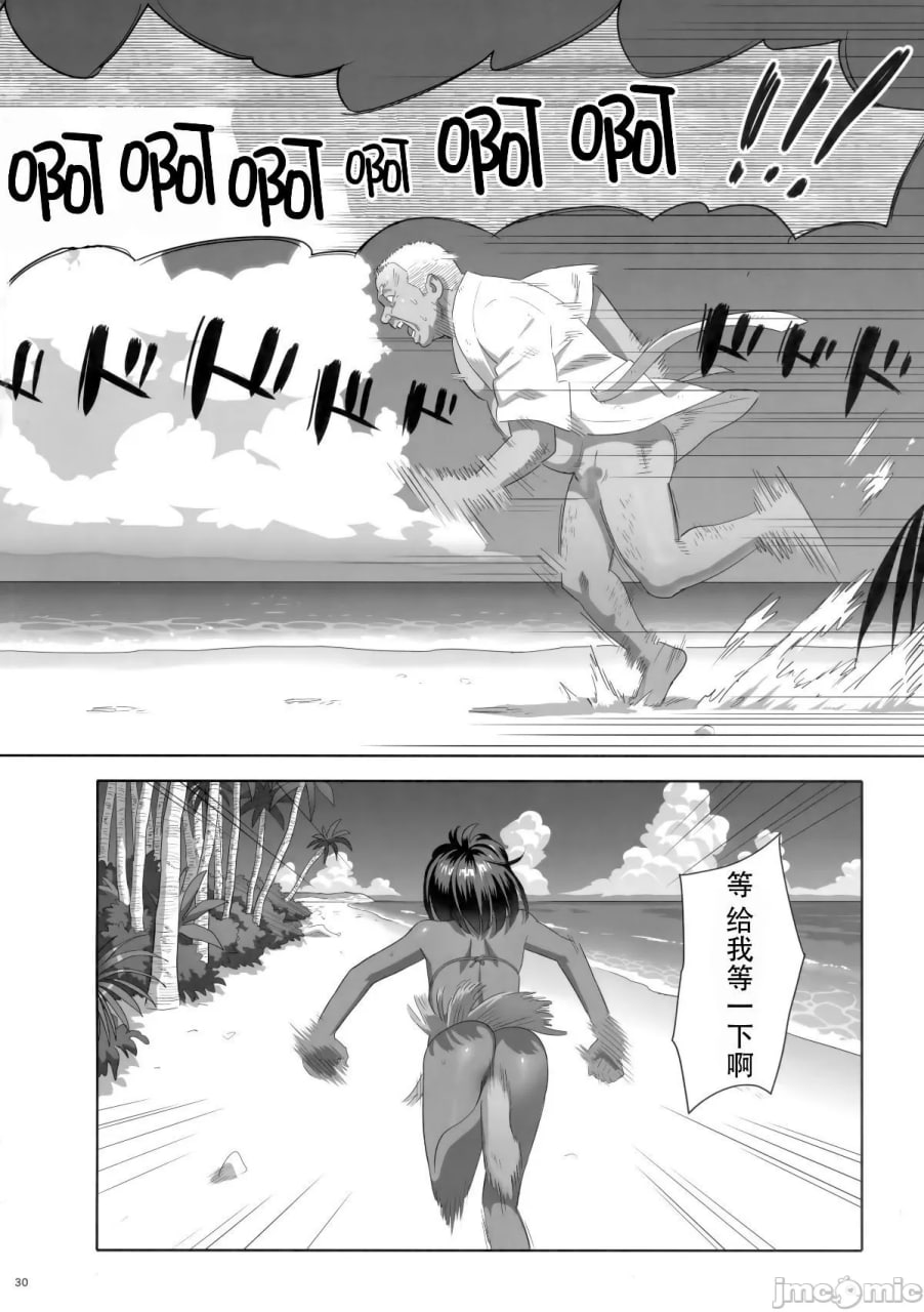 夏期补习 第147页