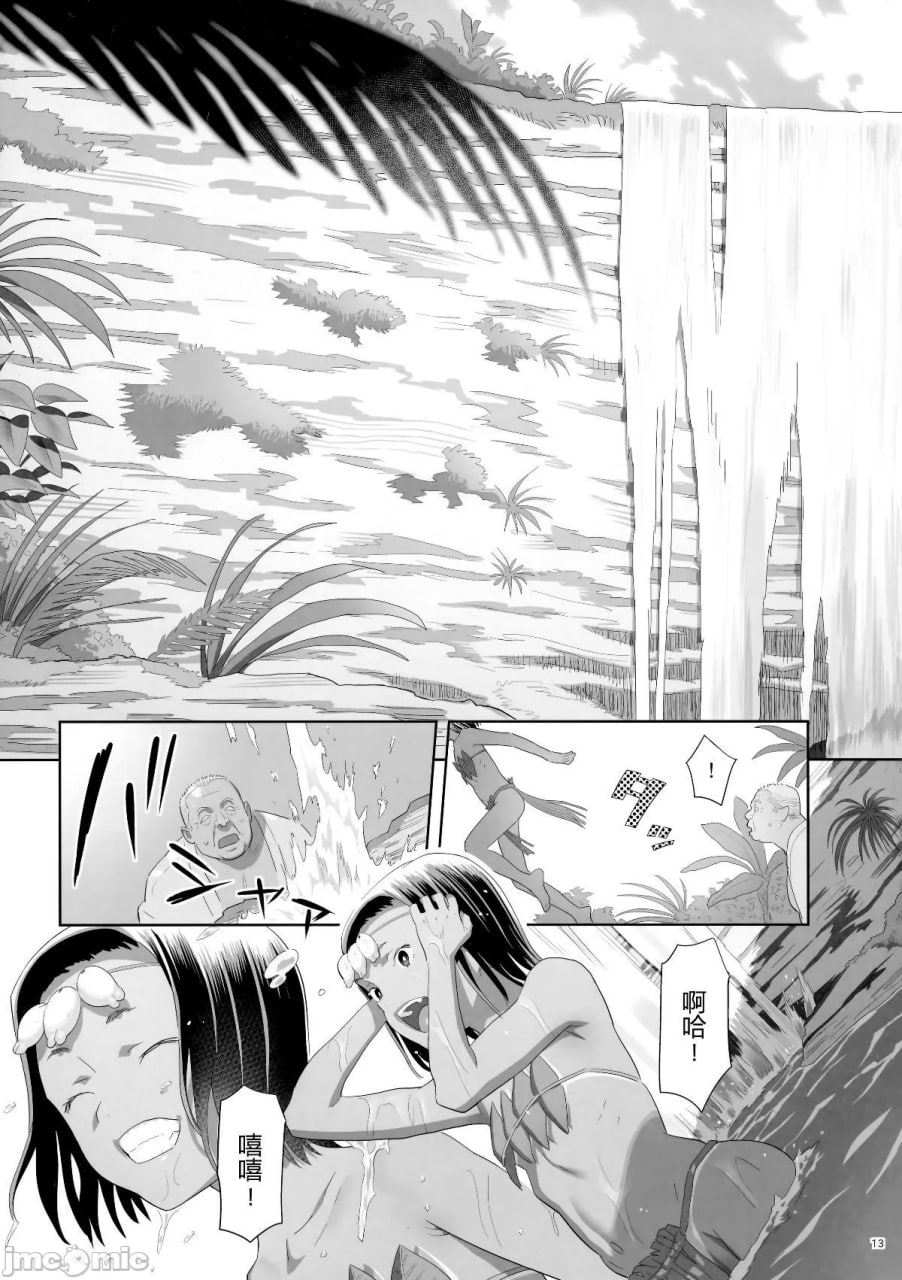 夏期补习 第160页