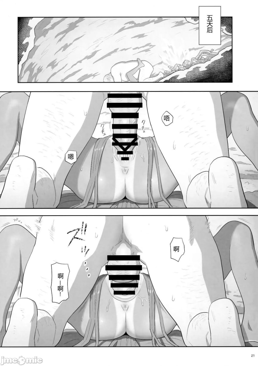 夏期补习 第168页