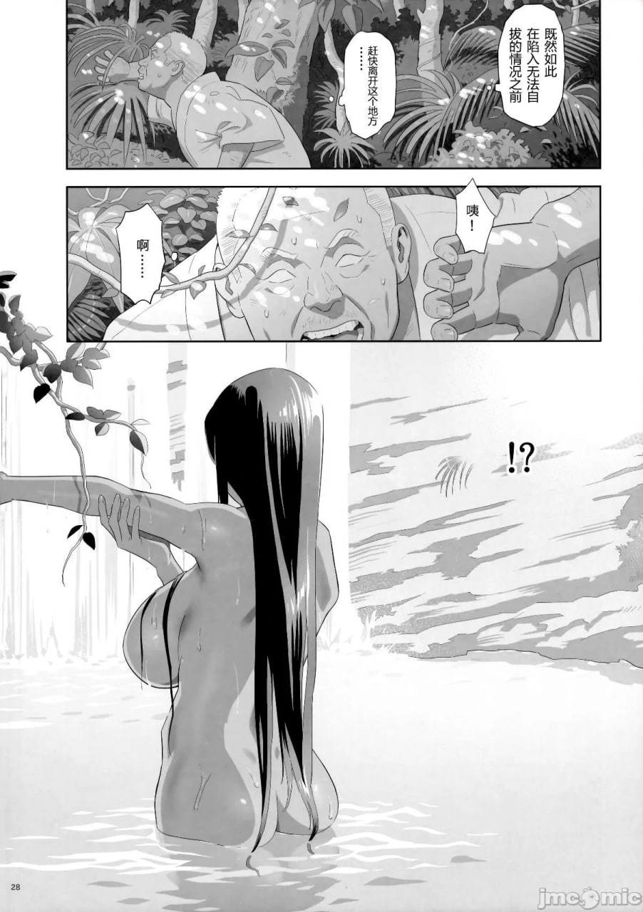 夏期补习 第175页