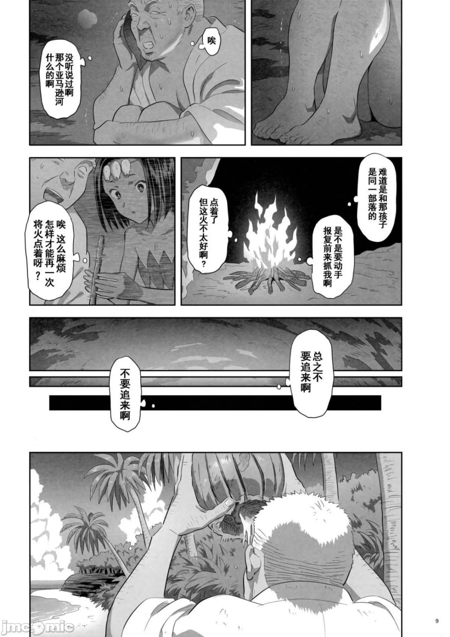夏期补习 第182页