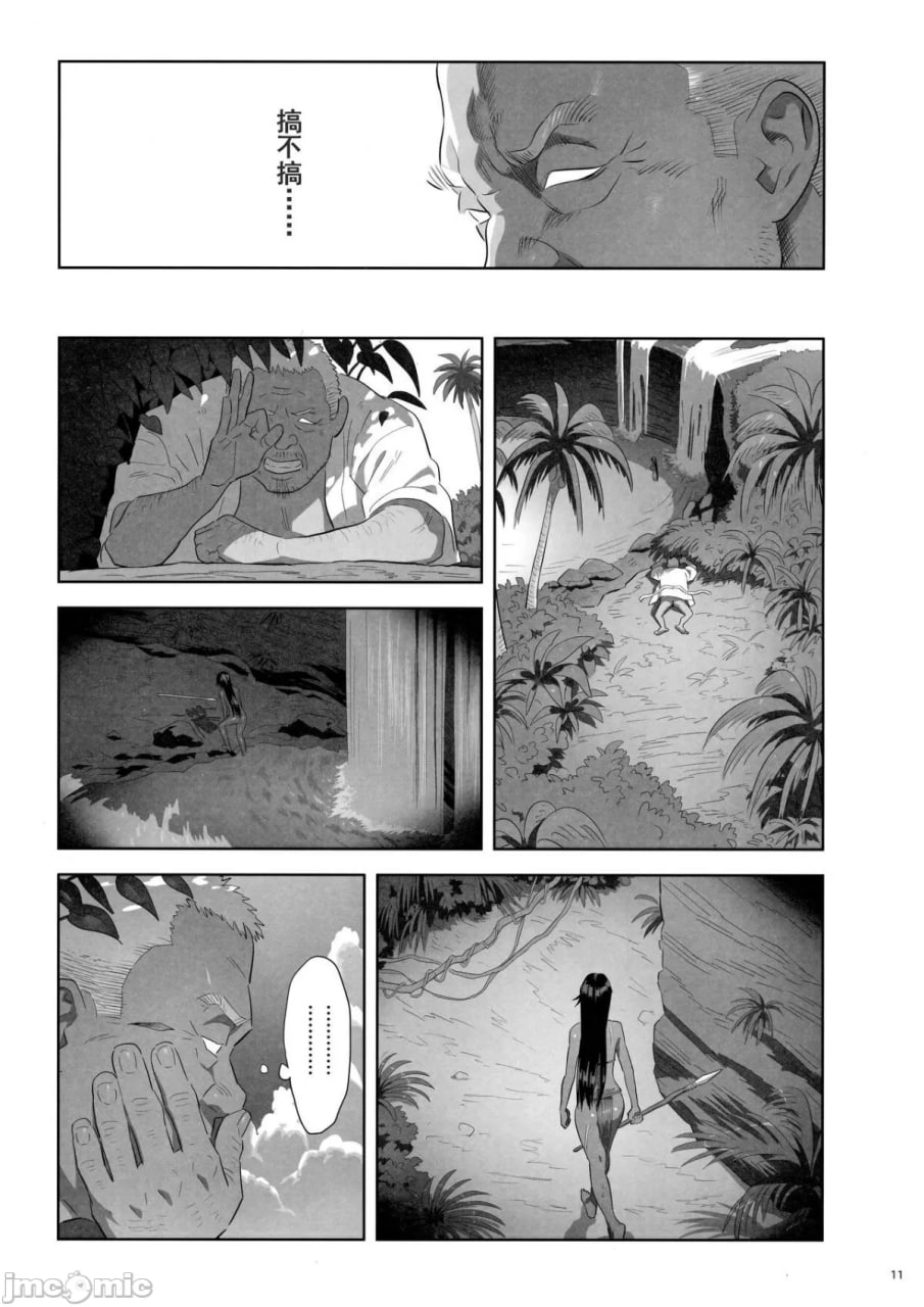 夏期补习 第184页