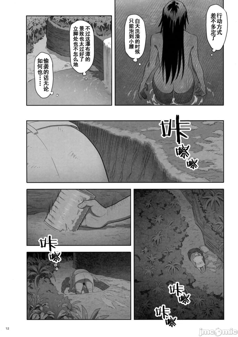 夏期补习 第185页