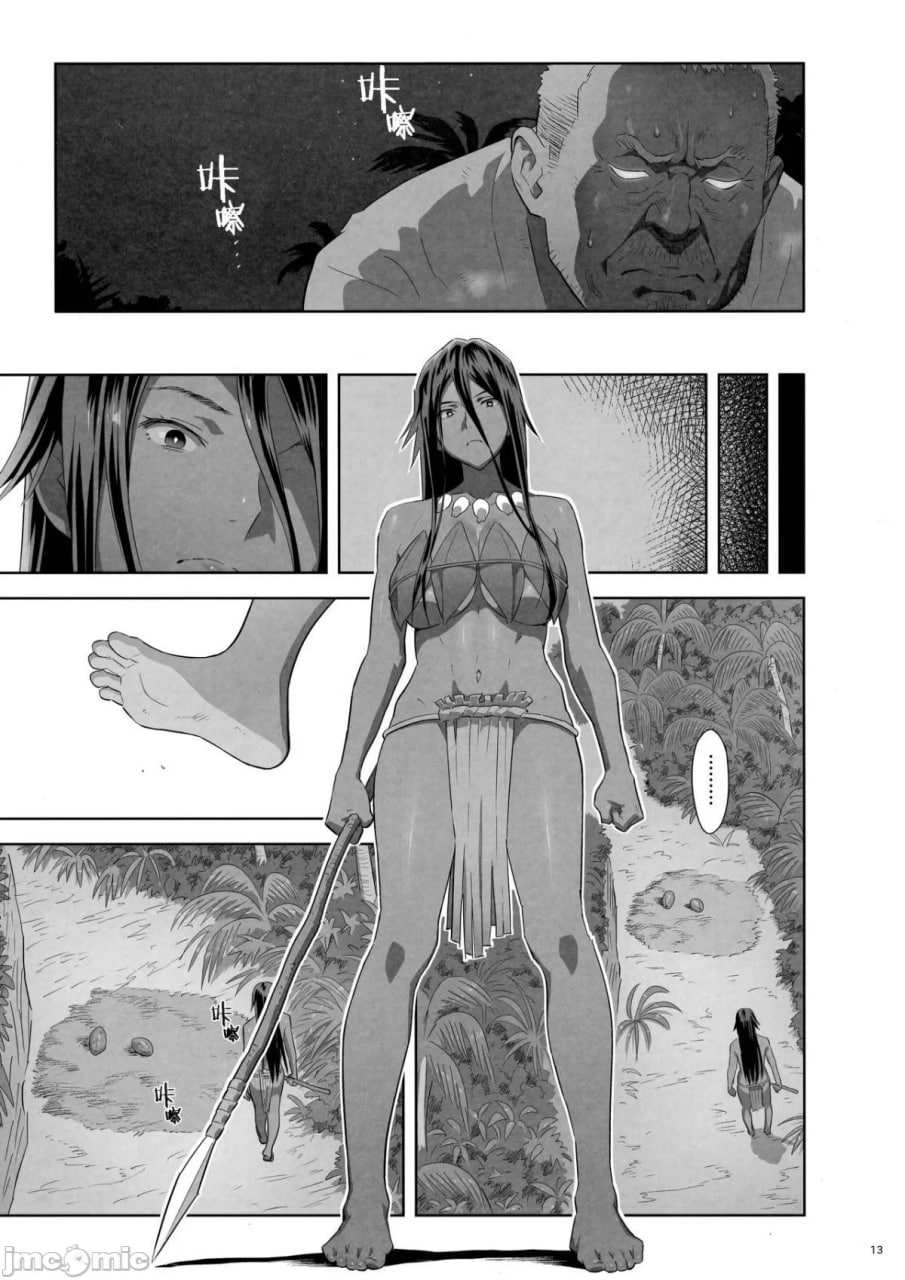 夏期补习 第186页