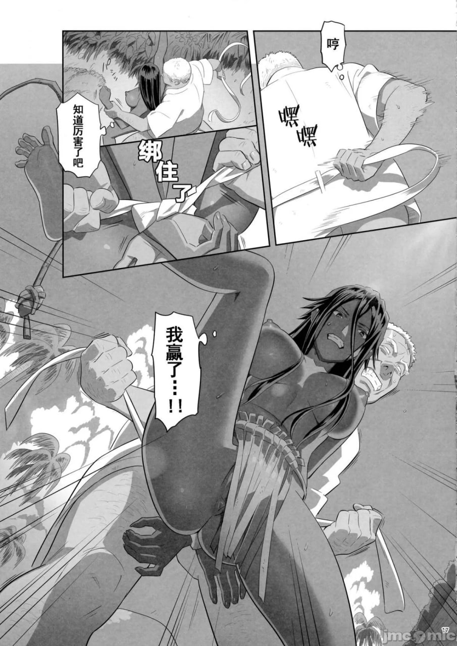 夏期补习 第189页