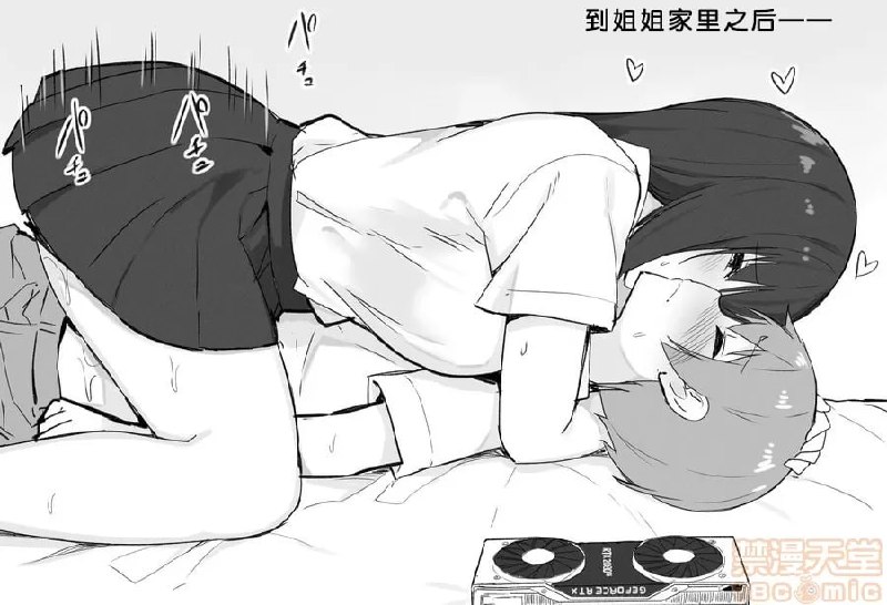 某幸运正太 第6页