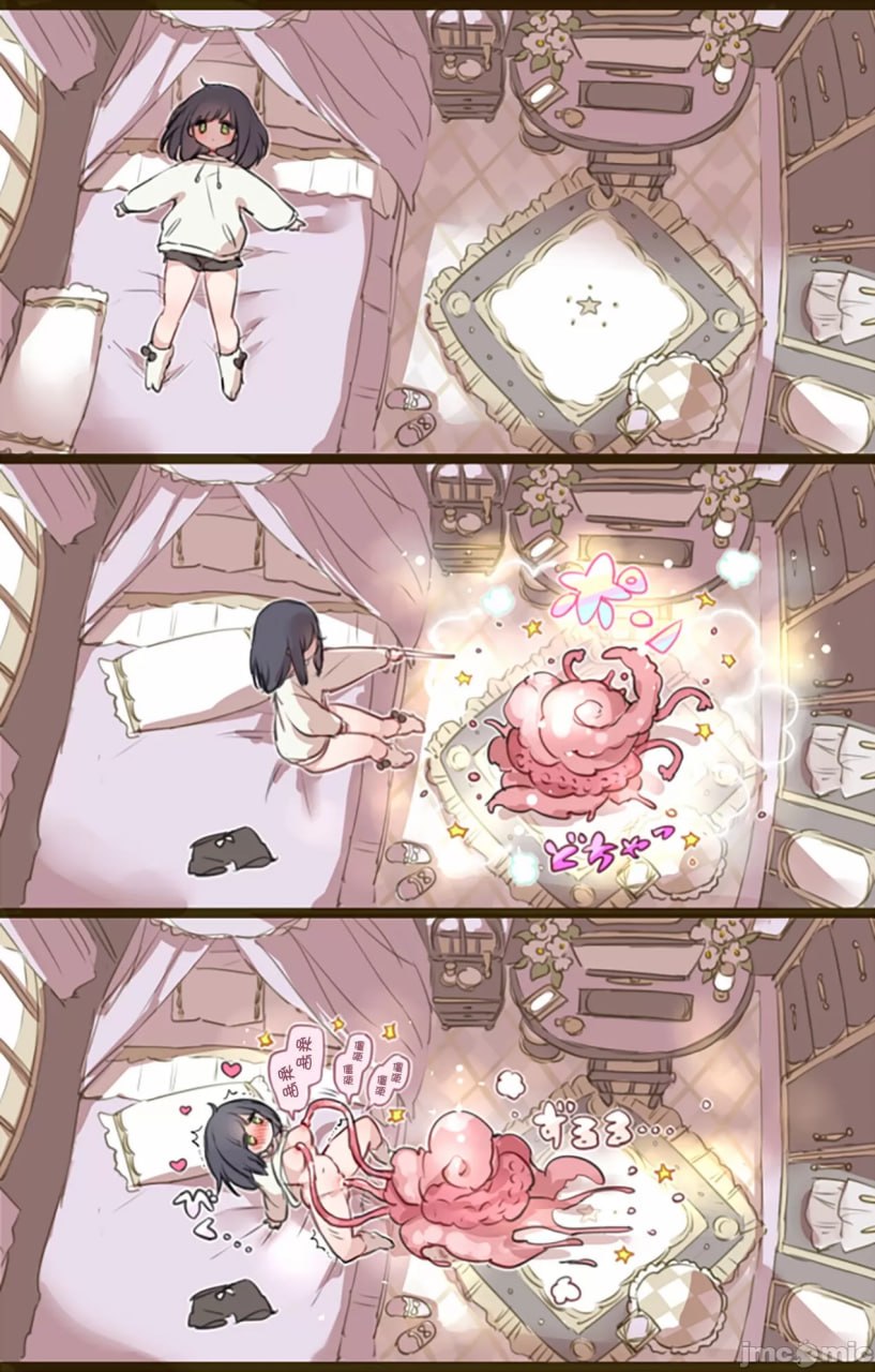因为在家没事做所以召唤触手沉迷于H的魔法少女 第1页