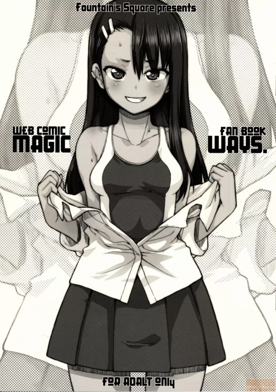 电光石火 第32页
