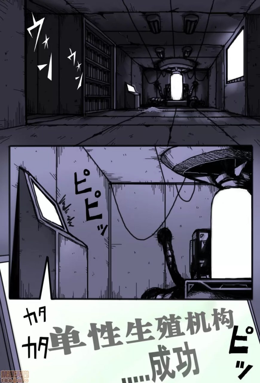 母子乱伦 第2页